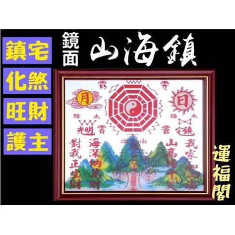 化煞氣|【如何化煞】驅邪避煞，輕鬆上手！8招破解120種煞氣